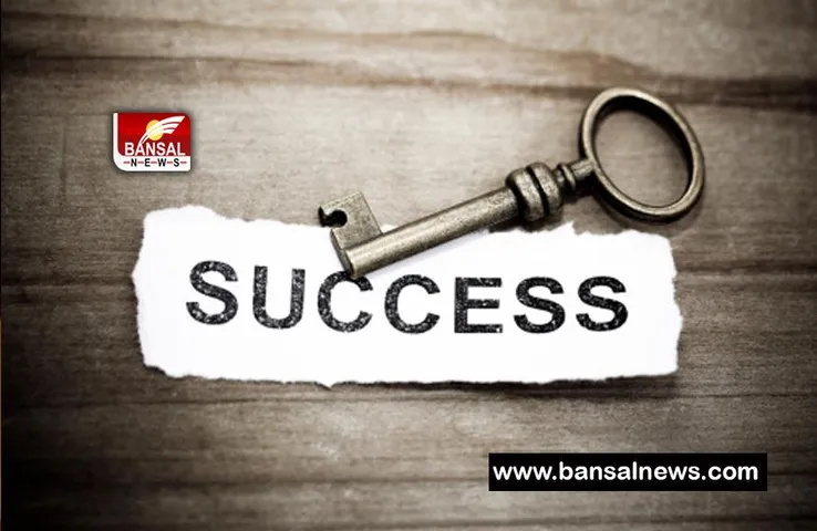 SUCCESS TIPS : यह 7 आदतें अपना ली तो सफल होने से कोई नहीं रोक सकता, जानिए कितनी है खास