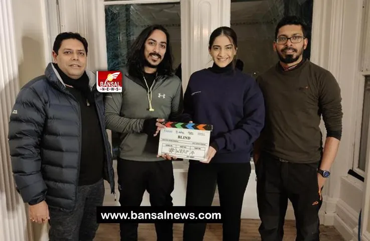 Blind Release Date: ओटीटी से फैशन क्वीन की नई पारी शुरू, इस दिन रिलीज होगी फिल्म