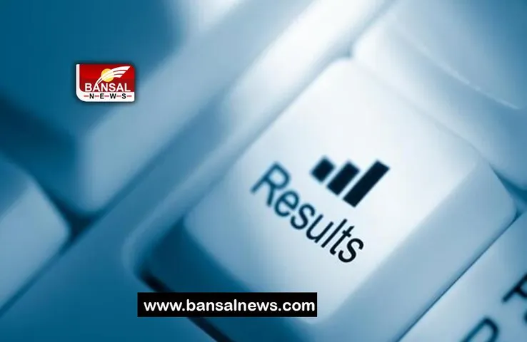 NBSE 10th 12th Result 2023: आज जारी हुए बोर्ड परीक्षा के परिणाम, जाहिद अहमद लस्कर ने 12th किया टॉप