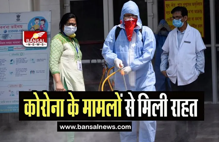 Coronavirus In india : 5 करोड़ के करीब पहुंची कोरोना संक्रमितों की संख्या, जानिए एक दिन में कितने मिले मामले