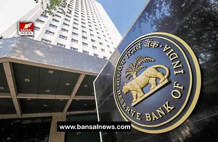Reserve Bank of India: जल्द ग्राहकों को मिलेगी बेहतर बैकिंग सेवा, RBI गवर्नर शक्तिकांत दास ने कही बात