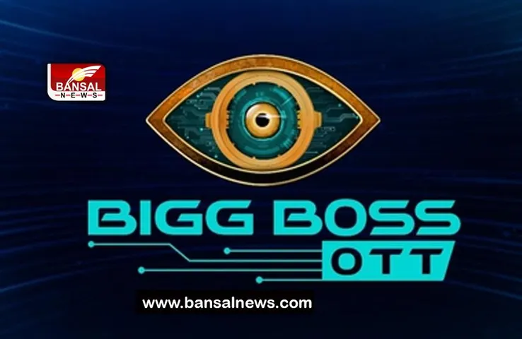 Bigg Boss OTT 2: जल्द ही जियो सिनेमा पर रिलीज बिग बॉस का दूसरा सीजन, जानिए कौन करेगा होस्ट