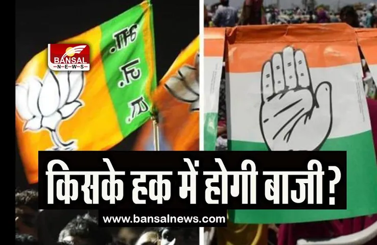 Karnataka Assembly Election 2023: किसका होगा बेलगावी की 18 सीटों पर कब्जा, भाजपा-कांग्रेस में कांटे की टक्कर