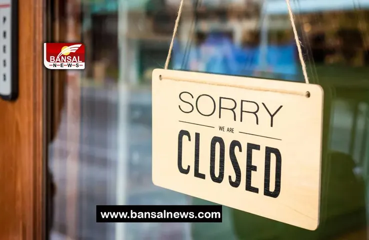 Share Market Closed Today: आज बंद रहेगा शेयर बाजार !  इस वजह से नहीं होगा मार्केट में कारोबार