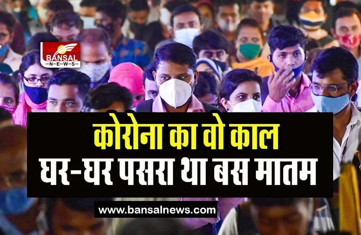 28 April Today History: क्या आपको याद है तीन बरस पहले का तूफान, हर घर पसरा था मातम, जाने महत्वपूर्ण घटनाएं