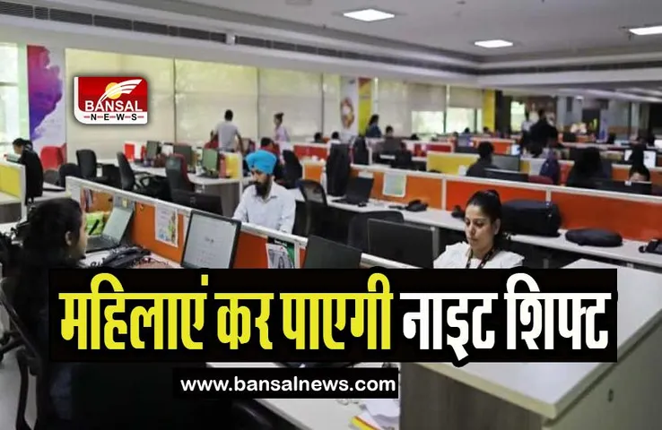 Delhi Employee OverTime: अब ओवर टाइम करने पर भी मिलेगा पैसा और एक्सपीरियंस लेटर, जाने क्या क्या मिलेगा फायदा