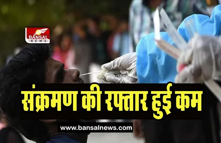 India Covid Update:  कम हो गई खतरनाक संक्रमण की रफ्तार, एक दिन में मिले 3,720 नए मामले