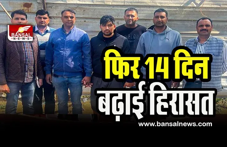 Nikki Yadav Murder Case: हत्याकांड के आरोपी साहिल समेत आरोपियों को फिर जेल ! 14 दिन बढ़ाई हिरासत