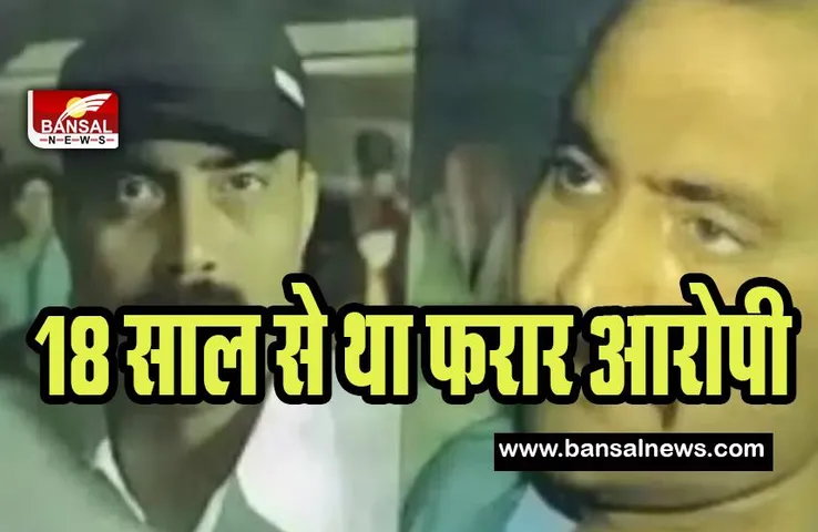 BSP MLA Raju Pal Murder Case : 2005 के हत्याकांड मामले में आरोपी अब्दुल कवि ने किया सरेंडर ! जानें