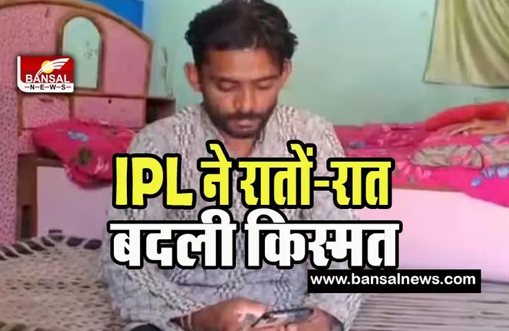 MP Badwani Driver Lottery :  मध्यप्रदेश के ड्राइवर की रातों-रात बदली किस्मत ! मात्र 49 रु में बने करोड़पति, पढ़िए रोचक खबर