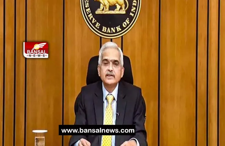 RBI Inflation Forecast: 5.1 प्रतिशत हुआ मुद्रास्फीति का अनुमान, भारतीय रिजर्व बैंक की घोषणा