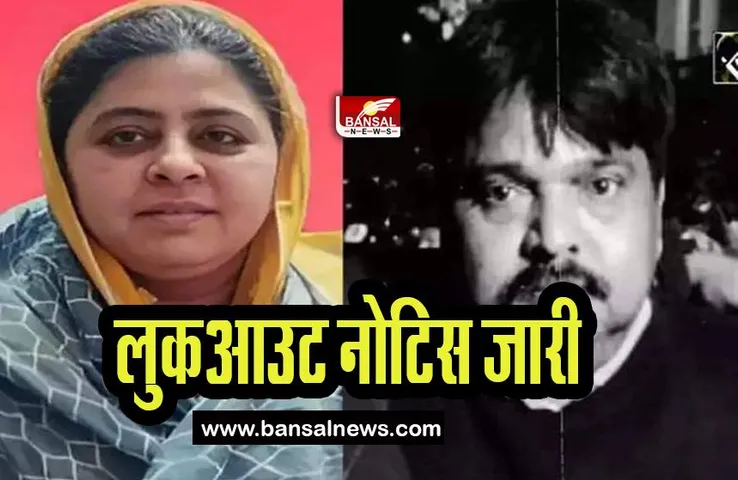 Shaista Parveen-Guddu Muslim: अतीक की बीवी शाइस्ता समेत बमबाज के खिलाफ जारी लुकआउट नोटिस, सामने आया ये खुलासा