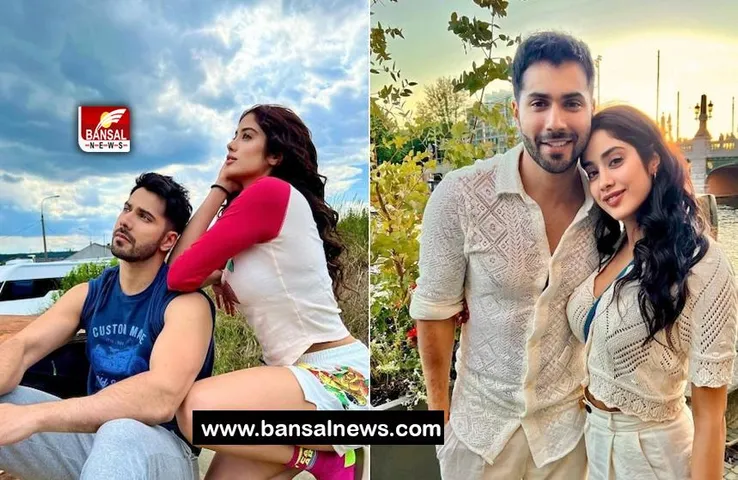 Bawaal New Release Date: तीन महीने पहले ही रिलीज होगी वरुण-जान्हवी की फिल्म, जुलाई में क्या है रिलीज डेट