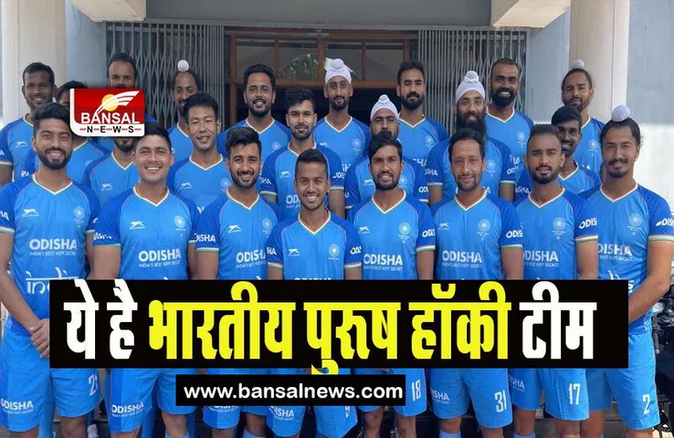 FIH Pro League 2023: ड्रैग फ्लिकर हरमनप्रीत सिंह होगें कप्तान, फुल्टोन का होगा पहला टूर्नामेंट