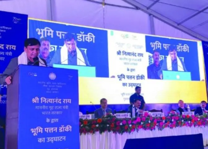 Meghalaya News: केंद्रीय मंत्री नित्यानंद राय ने मेघालय में डॉकी भूमि बंदरगाह का किया उद्घाटन