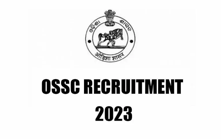 OSSSC Recruitment 2023: ओडिशा कर्मचारी चयन आयोग भर्ती में आवेदन की आज अंतिम तारीख, जल्द करे आवेदन