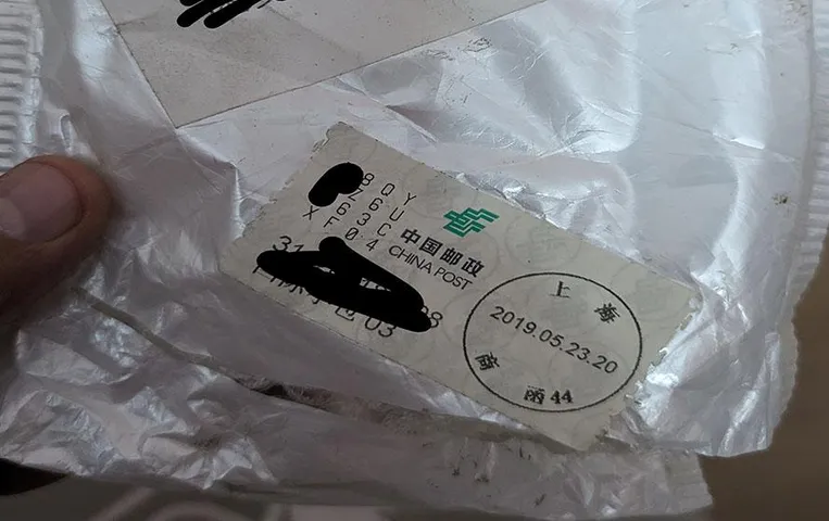 Online Shopping: चार साल पहले किया था ऑर्डर, बैन हुई कंपनी, अब जाकर हुई डिलीवरी