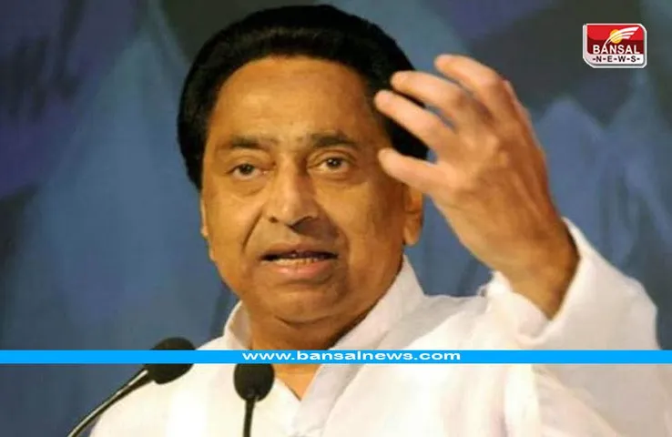 MP Assembly Election 2023: कमलनाथ ने किया दावा, मध्यप्रदेश में आदिवासियों पर अत्याचार और अन्याय में देश में सबसे आगे