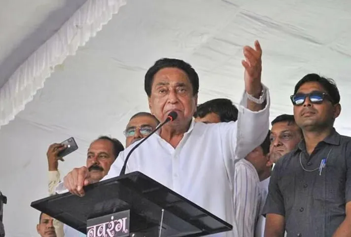 MP News: आज छिंदवाड़ा दौरे पर रहेंगे कमलनाथ, स्थानीय कार्यक्रमों में होंगे शामिल