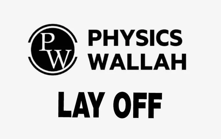 Physics Wallah Layoff's : फिजिक्स वाला ने की छंटनी की घोषणा, इतने कर्मचारी को निकला जाएगा
