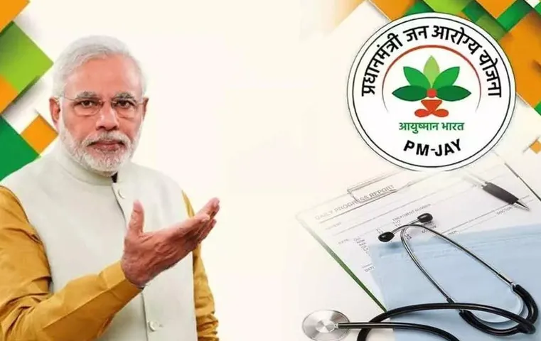 Ayushman Bharat Scheme: 'मरे हुए' लोगों के इलाज पर खर्च हो गए 6.9 करोड़ रुपये, आयुष्मान भारत योजना को लेकर चौंकाने वाली रिपोर्ट