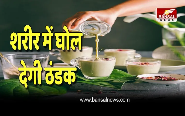 Paan Thandai Recipe: होली की मस्ती में ठंडक घोल देगी पान ठंडाई, झटफट हो जाती है तैयार