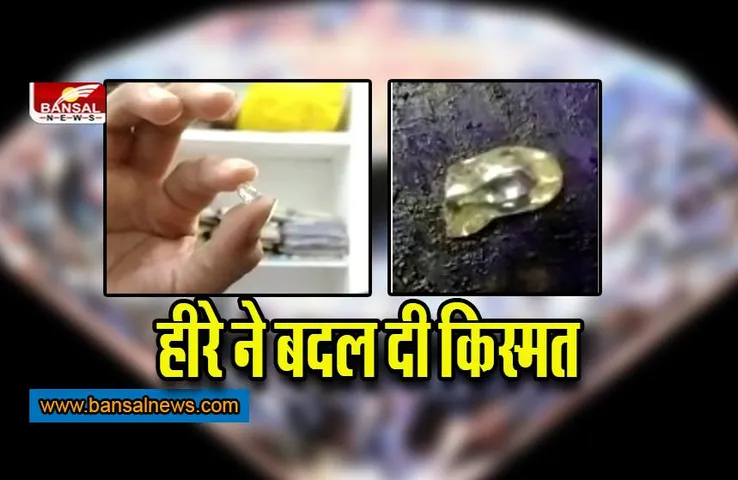 Panna News: छात्र और मजदूर की बदली किस्मत, मिलेंगे लाखों रुपए