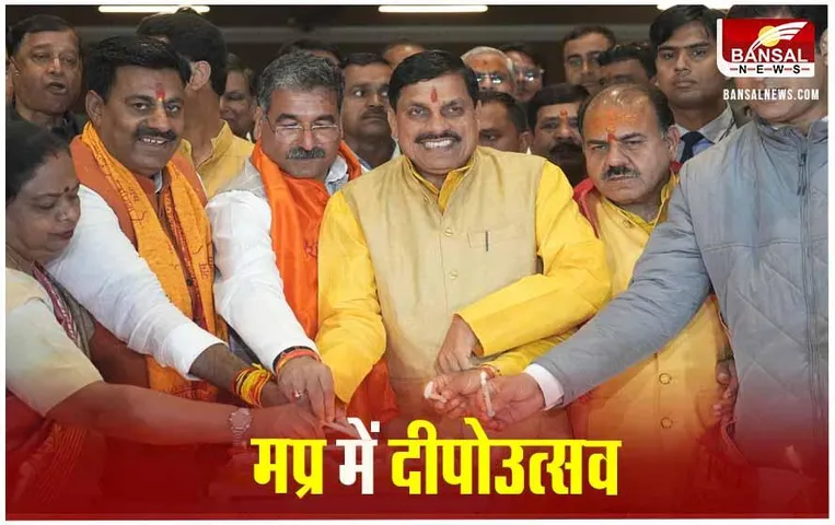 Pran Pratishtha: मप्र में दीपावली जैसा उत्सव, ओरछा में जालए गए 5100 दीप, महाकाल मंदिर रोशनी से जगमगाया