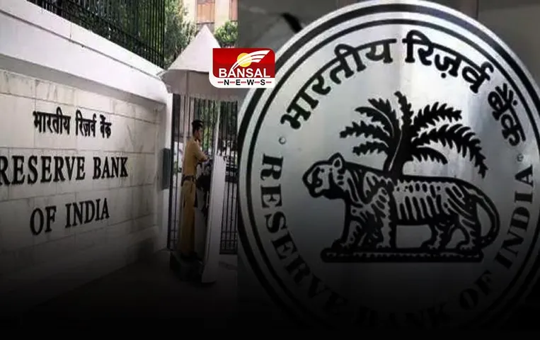 RBI 2023: आरबीआई के डिप्टी गवर्नर पद के लिए एक जून को साक्षात्कार, पांच उम्मीदवार रेस में शामिल