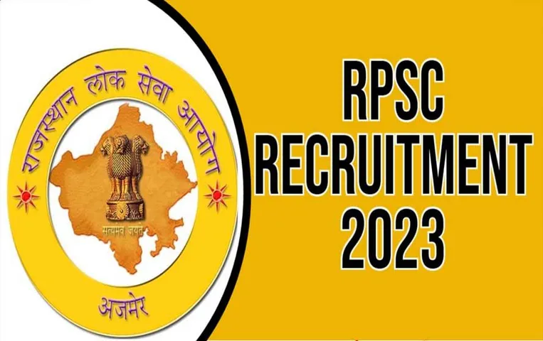 RPSC Recruitment 2023: आरपीएससी ने असिस्टेंट इंजिनियर के पद पर निकाली भर्ती, जानिए पात्रता और कैसे करें आवेदन