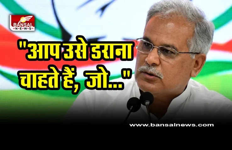 Rahul Gandhi's membership : सीएम भूपेश बघेल और पीसीसी चीफ मोहन मरकाम का बयान