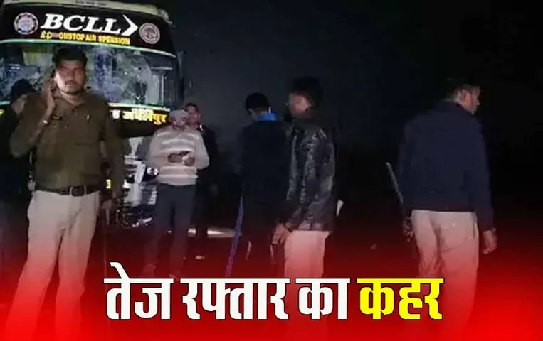 Raisen Bus Accident: तेज रफ्तार चार्टर्ड बस ने बाइक सवार को कुचला, ग्रामीणों ने की बस में तोड़फोड़