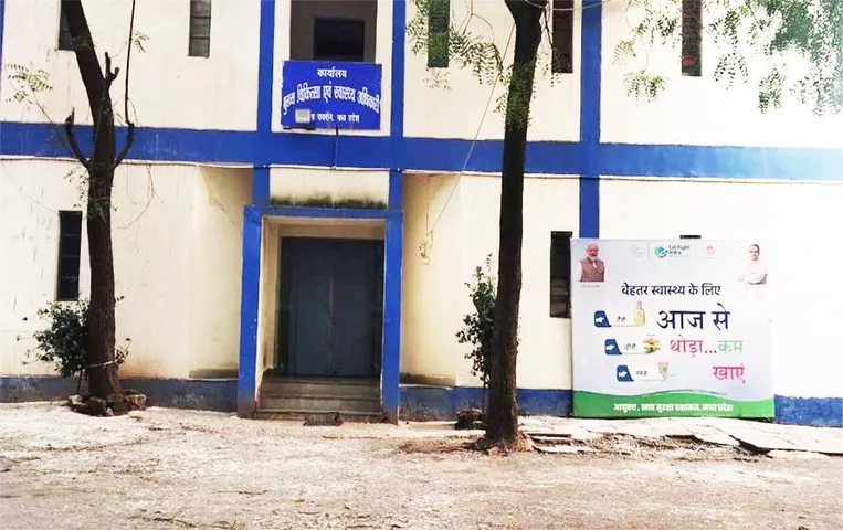 MP News: स्वास्थ्य मंत्री के गृह जिले में करोड़ों का घोटाला, स्वास्थ्य विभाग के तीन कर्मचारी निलंबित