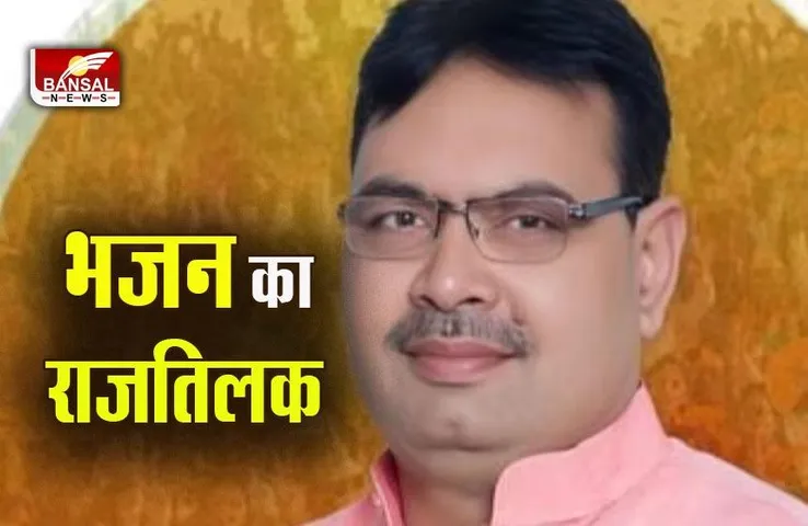 Rajasthan News: राजस्थान में भजनलाल शर्मा ने ली सीएम पद की शपथ, पीएम मोदी और गृह मंत्री शाह रहे मौजूद