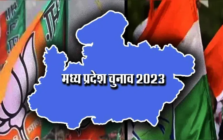 MP Election 2023: जबलपुर पश्चिम में राकेश सिंह बनाम तरुण भनोट के बीच मुकाबला, जानिए यहां के चुनावी समीकरण