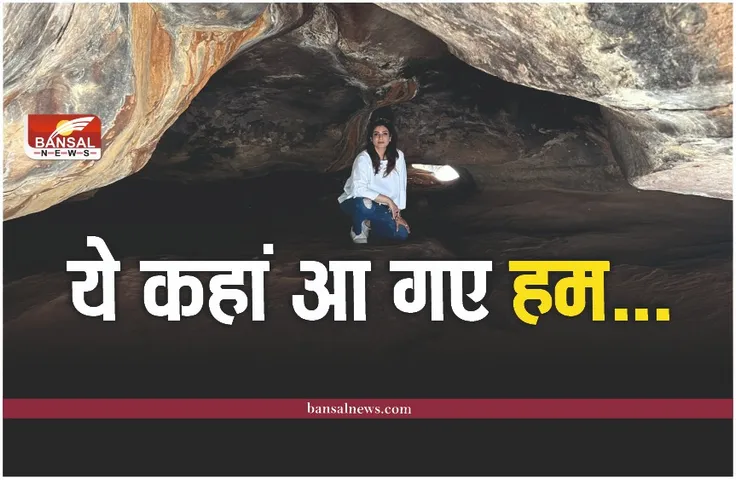 Raveena Tandon Bhimbetka: फिल्म एक्ट्रेस ने इस विभाग की तारीफ,जानें क्या कहा सीएम ने ...