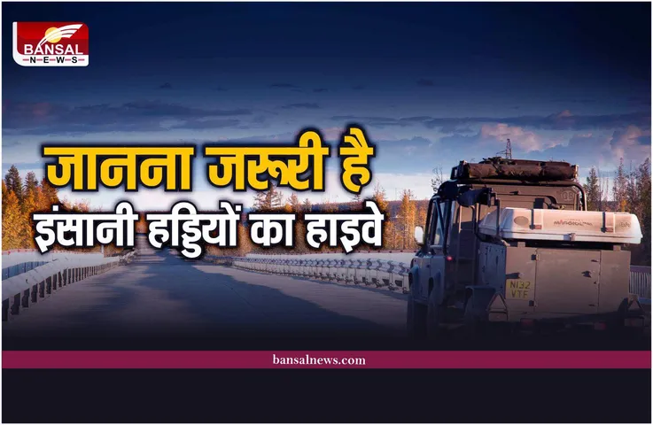 Road Of Bones : 10 लाखों इंसानों की हड्डियों से बनी है ये सड़क