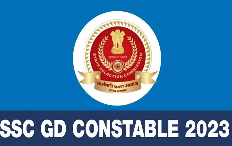 SSC GD CONSTABLE 2023: SSC GD भर्ती का नोटिफिकेशन हुआ जारी, ऐसे करें आवेदन