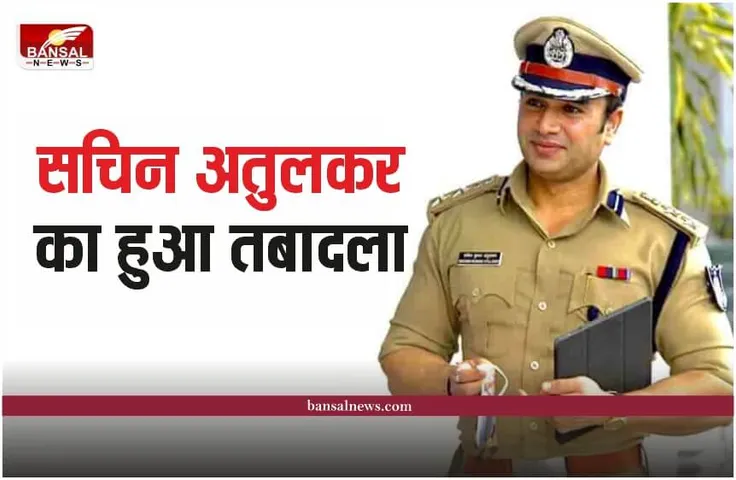 Sachin Atulkar Transfer : MP में चुनाव से पहले सचिन अतुलकर, सिमाला प्रसाद का हुआ तबादला