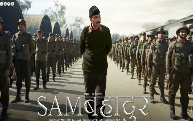 Sam Bahadur Trailer: इस दिन होगा विक्की कौशल की फिल्म का ट्रेलर जारी, मेकर्स ने किया ये ऐलान