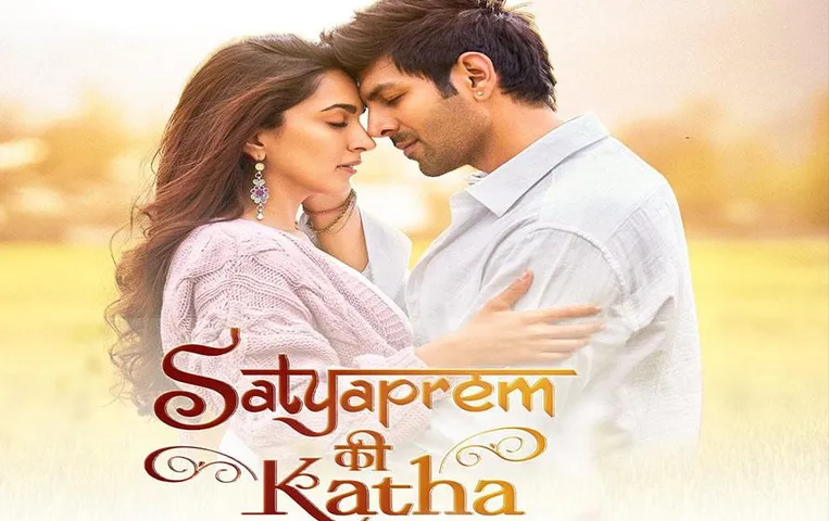Satyaprem Ki Katha: कार्तिक-कियारा की फिल्म सिनेमाघरों मे रिलीज, प्रशंसकों ने बोला ‘ब्लॉकबस्टर’