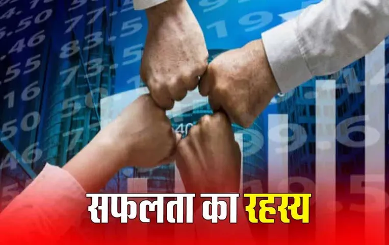 Secrets Of Happy People: सफल और खुशहाल इंसान में होती हैं ये क्वालिटी, जानें सफल होने की टिप्स