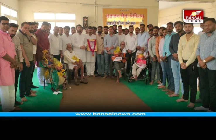 Shajapur Ashram News : वृद्ध आश्रम में कुछ इस तरह की निराश्रितों की मदद