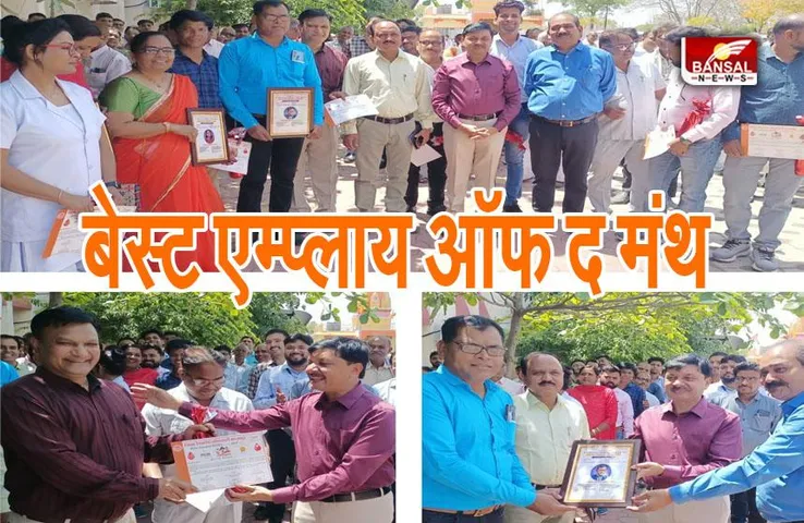 Shajapur News : बेस्ट एम्प्लाय ऑफ द मंथ को कलेक्टर ने किया सम्मानित