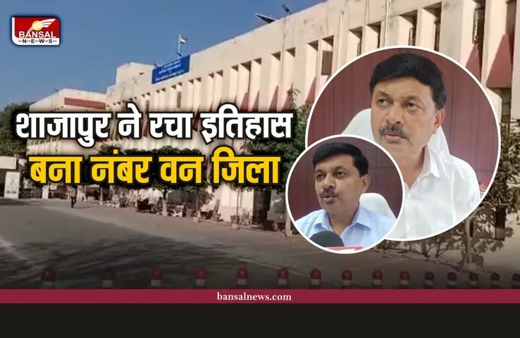 मध्यप्रदेश का यह जिला इस मामले में बना नंबर वन, CM कर चुके सम्मानित