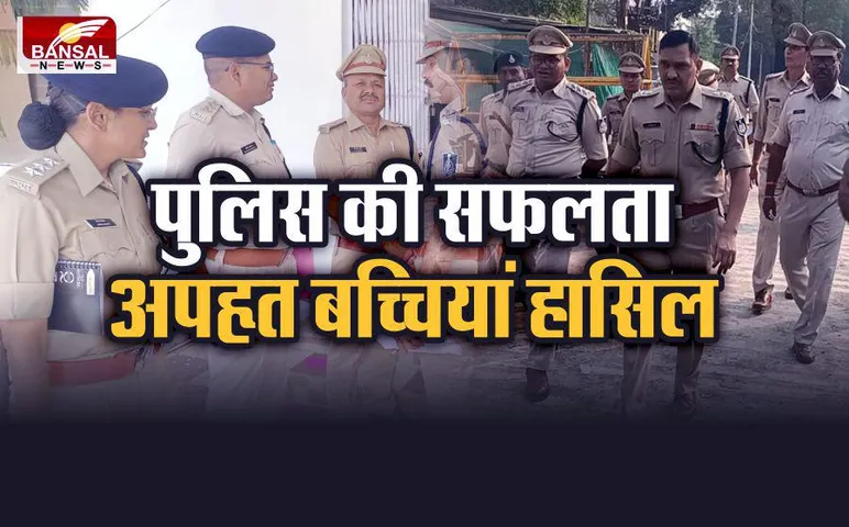 Shajapur Police : पुलिस की बड़ी सफलता गुजरात से वापस लाई गई अपहृत सात बालिकाएं