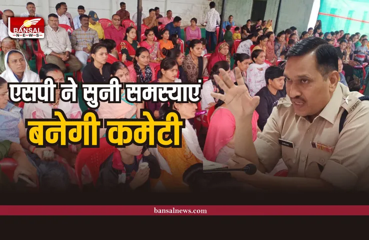 Shajapur Police : SP ने सुनी समस्याएं, पुलिस अफसरों को दिए टिप्स