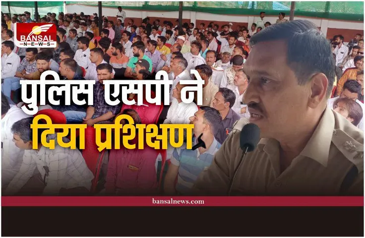 Shajapur SP ने ग्राम/नगर रक्षा समिति सदस्यों को दिया प्रशिक्षण