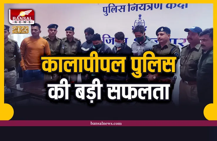 शाजापुर : अवैध हथियार रखने बैचने वाले गिरोह के 4 सदस्य गिरफ्तार