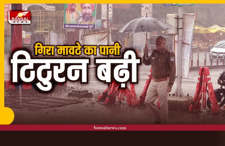 शाजापुर में गिरा मावठा, तापमान गिरा, मौसम में बदलाव से ठिठुरन बढ़ी